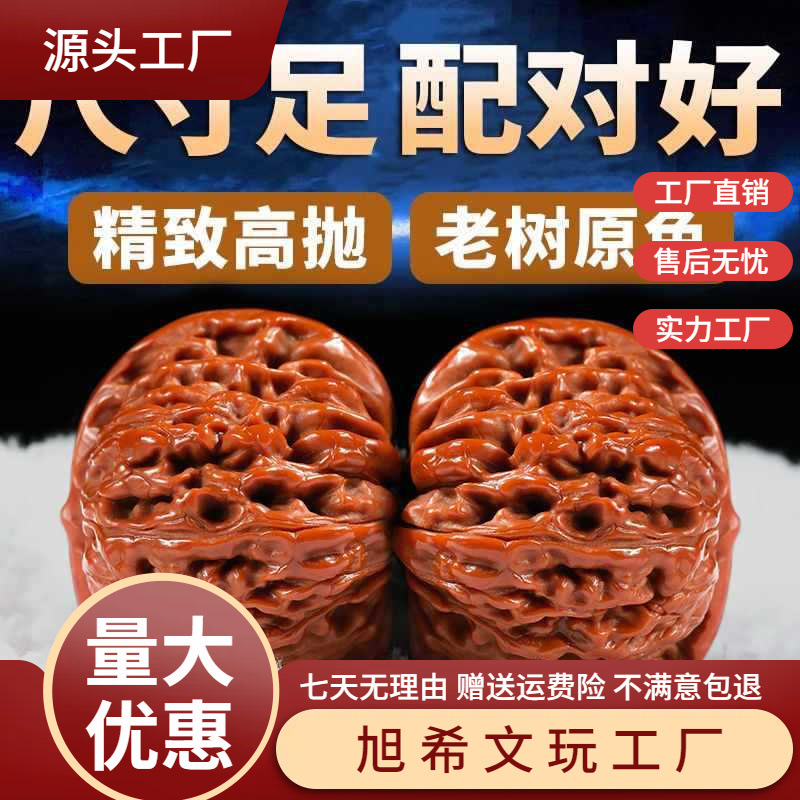 老树王果四座楼狮子头文玩核桃盘玩金蟾蛤蟆头手把件虎头官帽古玩