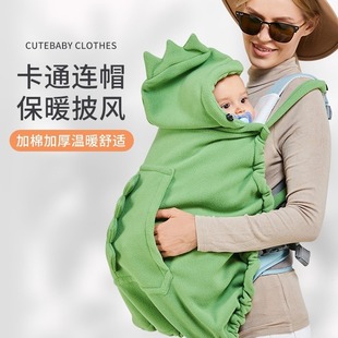Customized Infant Waist Stool, Windproof Cloak, Sun Protection Quilt, Nursing Towel, Windproof Autumn and Winter Baby Carrier Cloak for Going Out