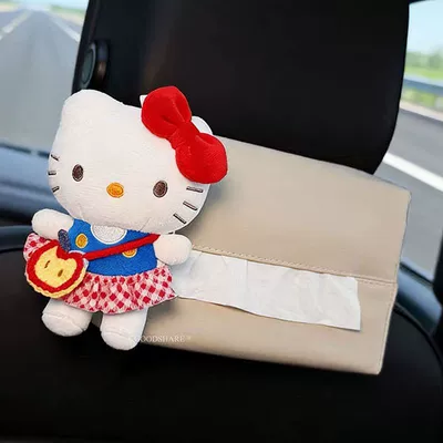 Car tissue box/set – Box