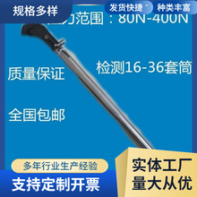 钢筋套筒扭力扳手数显力矩扳手专业检测扭矩值16-40钢筋帯肋连接