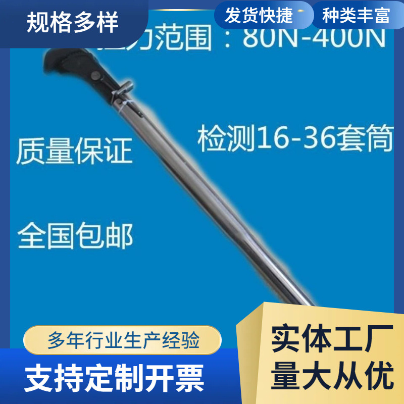 钢筋套筒扭力扳手数显力矩扳手专业检测扭矩值16-40钢筋帯肋连接