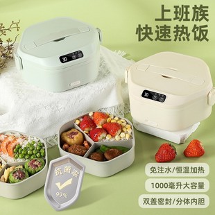 Cross-Border Rechargeable Lunch Box, Electric Heating and Insulated Lunch Box, Wireless Large-Capacity Porcelain Liner, Electric Heating Lunch Box for Office Workers