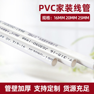 ERA��ԪPVC늾����o�׹�16 20 25 32 40�p�������������ϴ�����