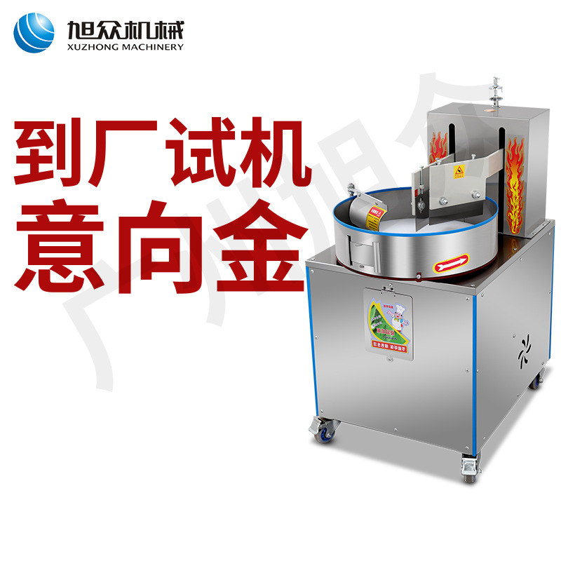máquina de corte de carne Xuzhong máquina de corte de doble cuchillo artificial máquina de corte de carne fresca comercial máquina de corte de carne fresca especial para la tienda de carne de restaurante