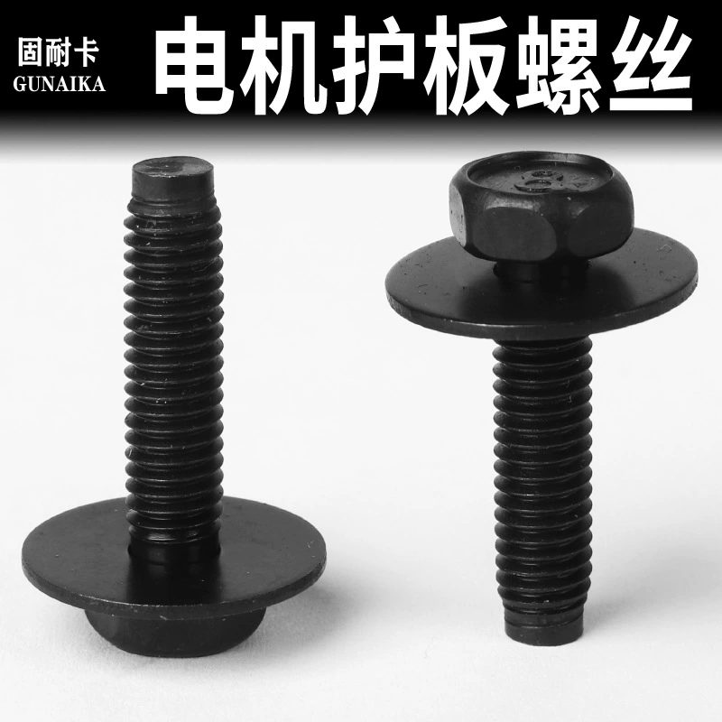 Подходит для Tesla Model 3/Y/X/S, крепежные винты, болты, гайки нижней защитной пластины двигателя шасси