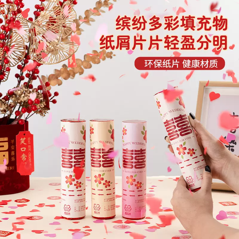新款爆款婚庆婚礼用品便携小巧手持礼花礼炮庆典节日派对礼炮批发
