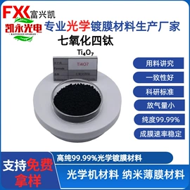 其他氧化物;钛氧化物;硅氧化物