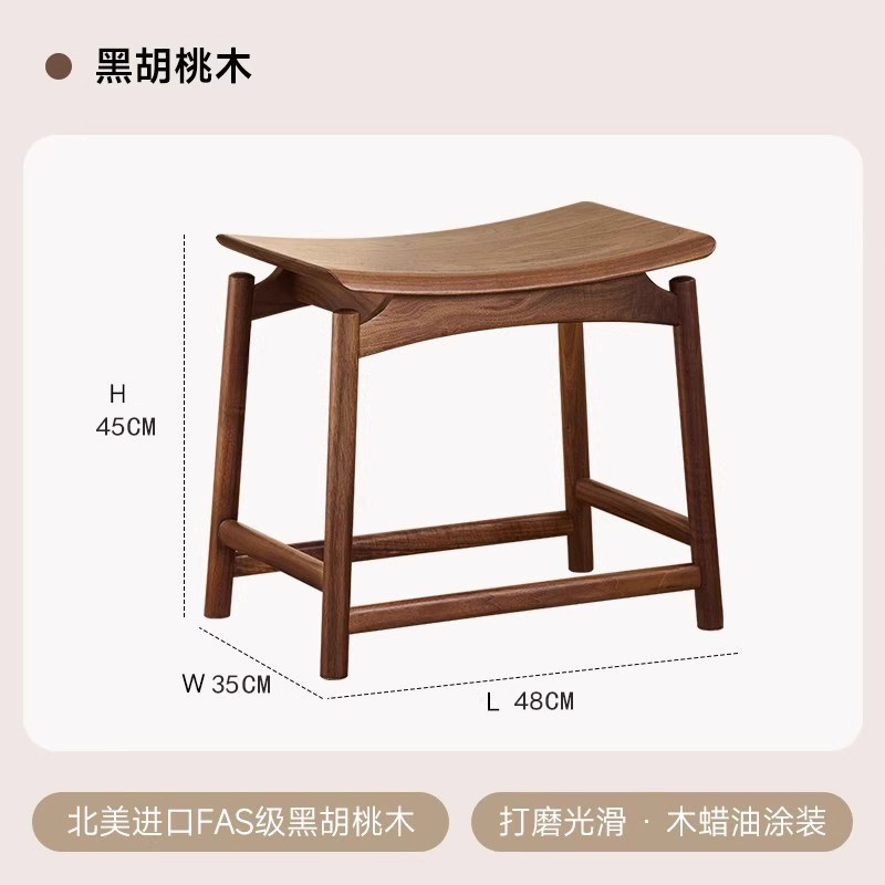 호두