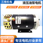 5kw液压油泵电机液压动力单元电机侧翻专用电机 液压支腿专用电机