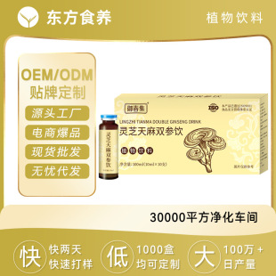 ˽��F؛10ml�`֥�����p��I�BʳƷ���S�`֥ˮ����OEM�ڷ�Һ