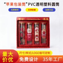 pvc�O��������bͲ����ӡˢ����pet���b��ˮ��ʳƷ��͸�����ψAͲ