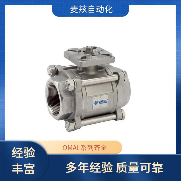 V406H608 进口销售 欧玛尔 OMAL气动执行器