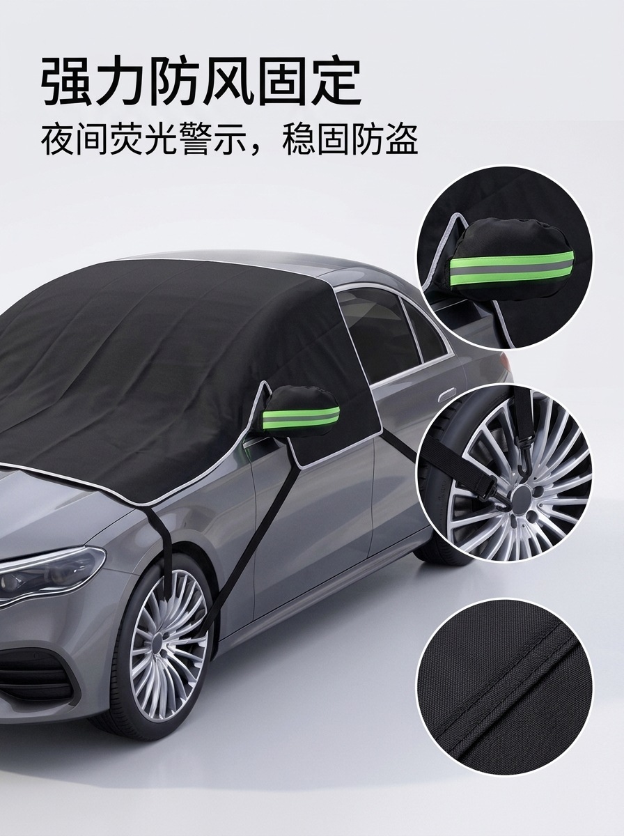 600D Oxford cloth car snow cover for front windshield, anti-freeze cover, frost-proof, snow-proof, winter half-cover car cover