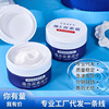 Moisturizing cream, autumn, wholesale