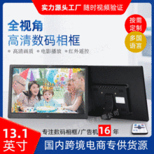 13.1ӢԏVC13电aչҕlLED@ʾ