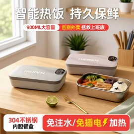 电子灭蚊器;USB风扇;烘鞋器干鞋器