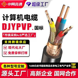 光缆;电力电缆;控制电缆