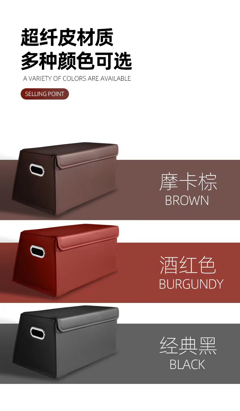 Multifunctional car storage box, trunk organizer, foldable box, car accessories storage box, miscellaneous items box