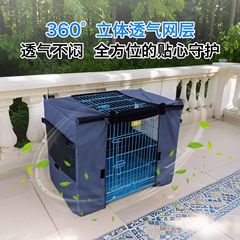 可收纳牛津布宠物笼罩狗笼猫笼防雨防晒通用防尘加厚耐磨罩子