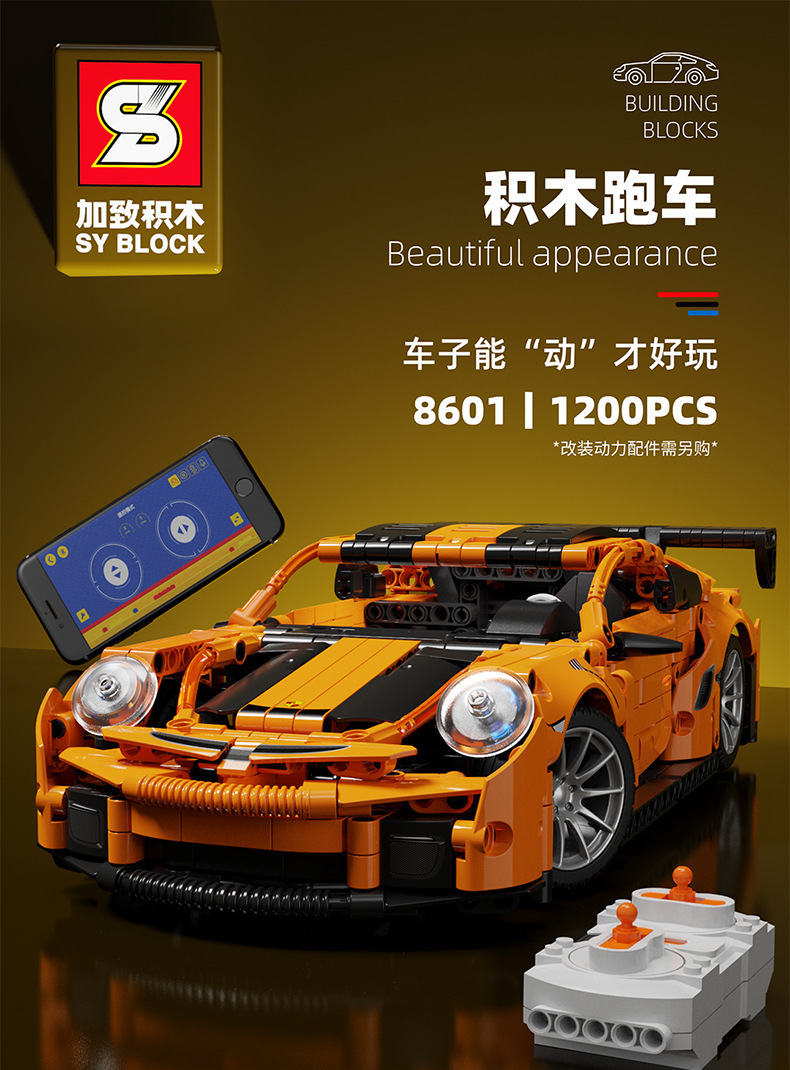 O1CN01kTbqS31d31pPl2AOk_!!2208