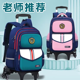 小学书包;拉杆书包;笔袋