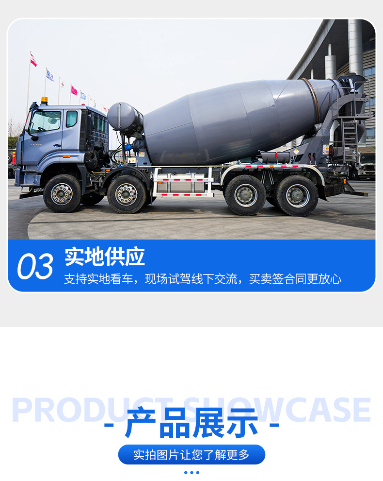 Cross-border export of China Heavy Duty Truck Haohan NX 12-cubic-meter 8X4 concrete mixer truck mixing tank
