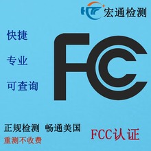 ߼늮aƷFCCJC FCCIDJC FCC SDOC FCC ID JC