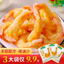 ɭׯ�rƷ��D�_��100gը�߲����u����ۼ�ը�r�A�����ʽ����ը��