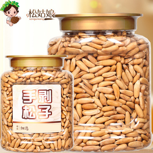 ���ϴ��w��ԭζ�ք��������ӈԹ���Ҏ����500g/250g/168g/60g