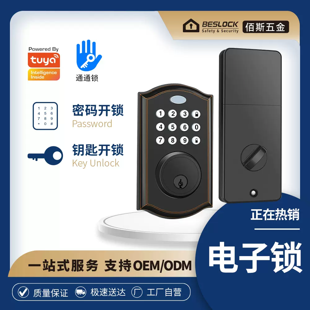 外贸密码锁门锁厂家直供酒店公寓密码门锁卧室密码D326