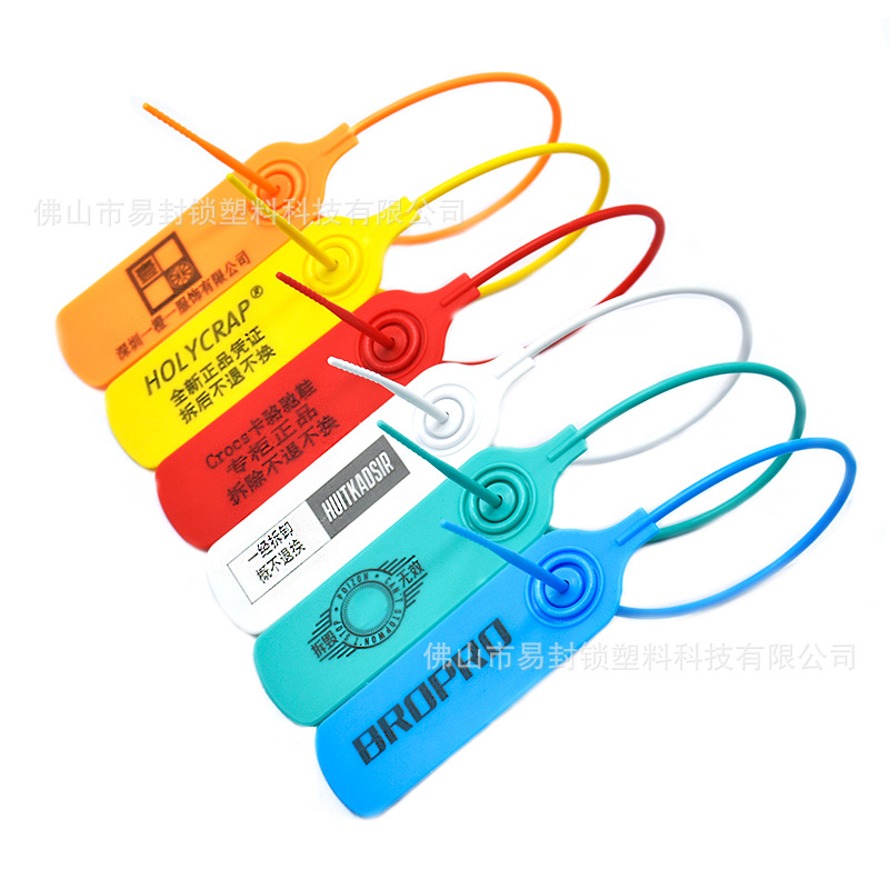 防伪扣衣服鞋包等标牌标签扎带塑料吊牌防调包扣封条封签30cm|ms