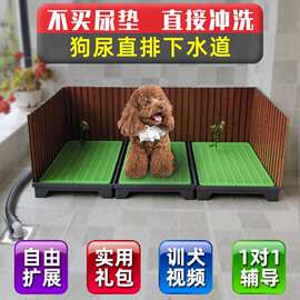 三面围墙直通下水道狗厕所在家给狗狗大小便用具中型犬宠物卫生间