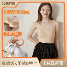 女式打底衫;保暖套装;保暖上衣