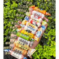 White Rabbit Candy 500g, Birthday Candy, Milk Candy, Various Flavors, Coronary White Rabbit Candy, Bulk Birthday Candy, Wholesale