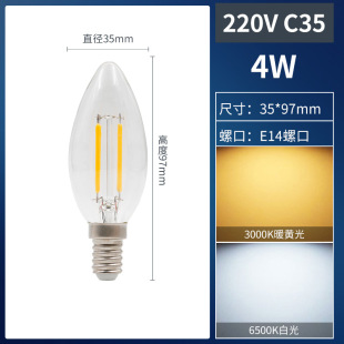 �S��ֱ�N led���z����LED�͹ş��� led�۵�������C35���z����4W6W