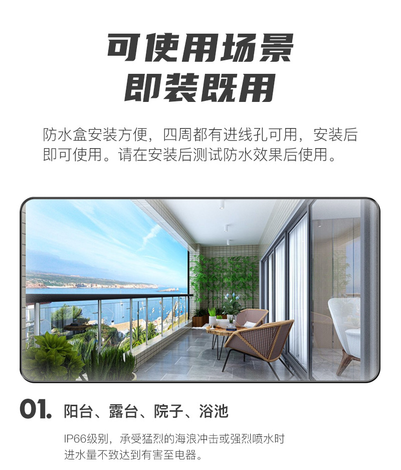 一开多五孔