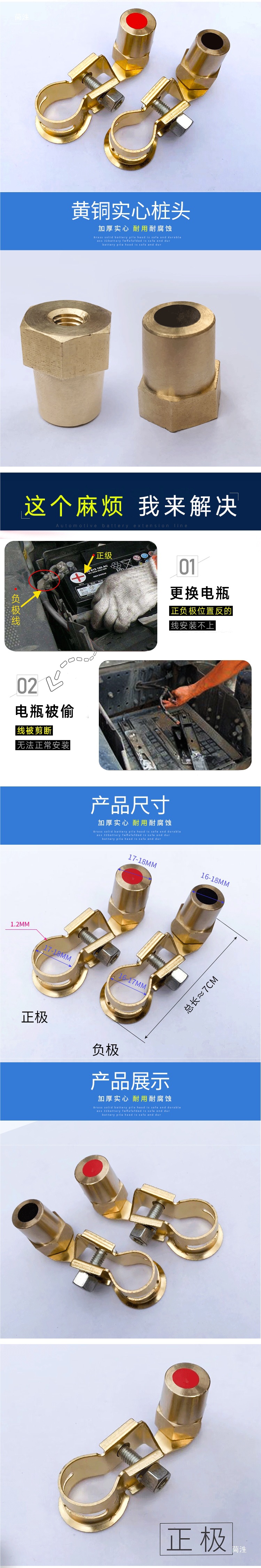 Universal Car Yellow Battery Terminal Extender, Battery Cable Extension Adapter for Modified Terminal Conversion