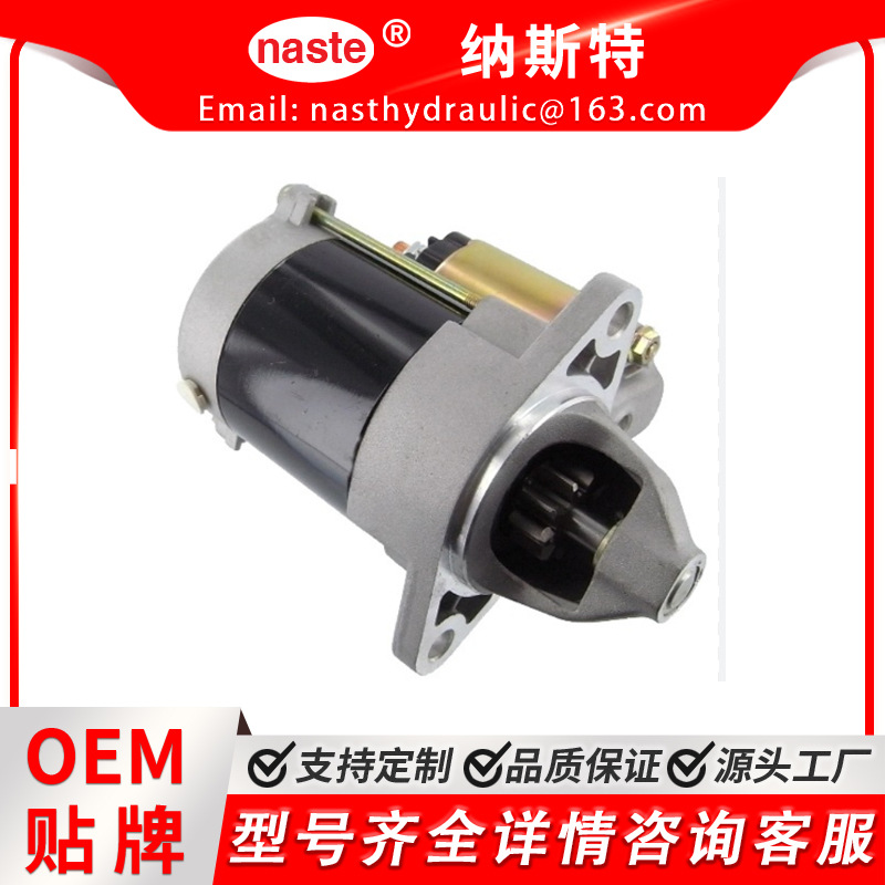 约翰迪尔启动器  AW26844   21163-2089