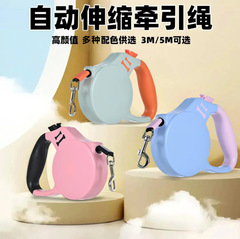 跨境爆款狗狗牵引绳胸背带外出遛狗自动伸缩牵引器柯基柴犬批发
