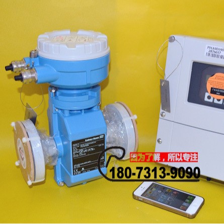 E+H恩德斯豪斯8A1B02-AADBBAASAHAWA质量流量计现货供应