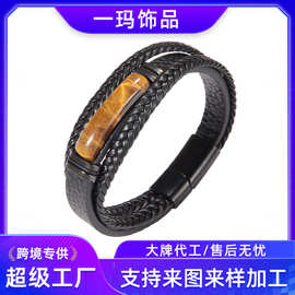 跨境专供手串虎眼石手链男夏季新款多层皮革手镯石头磁吸扣手环