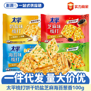 ̫ƽ�K���100g���b֥�����}ζ��ʳ�w�S���ʹ�����ʳƷ���l