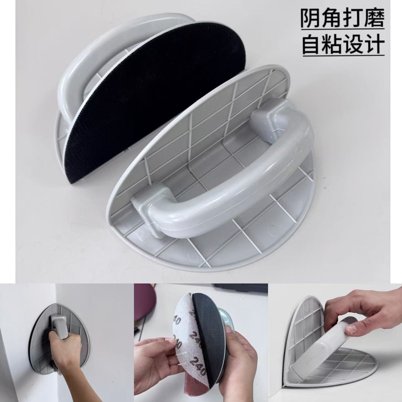 Marco de arena universal de disco, autoadhesivo, masilla pulida de 9 pulgadas, artefacto, marco de papel de arena autoadhesivo redondo, pared giratoria universal