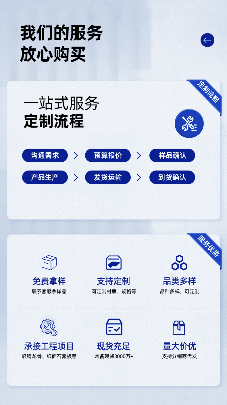 详情页_16.jpg