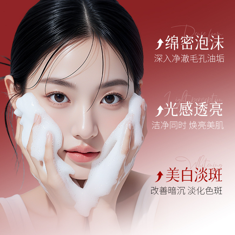 Shangduo Skin Cleanser, limpiador facial, limpieza profunda, limpieza hidratante, reparación, limpiador facial, loción de agua, 377 productos para el cuidado de la piel