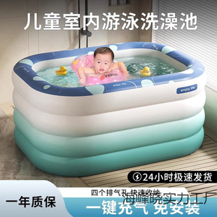 Baby Swimming Pool Household Baby Bath Tub Folding Swimming Bucket Children's Family Pool Indoor Inflatable Bathtub