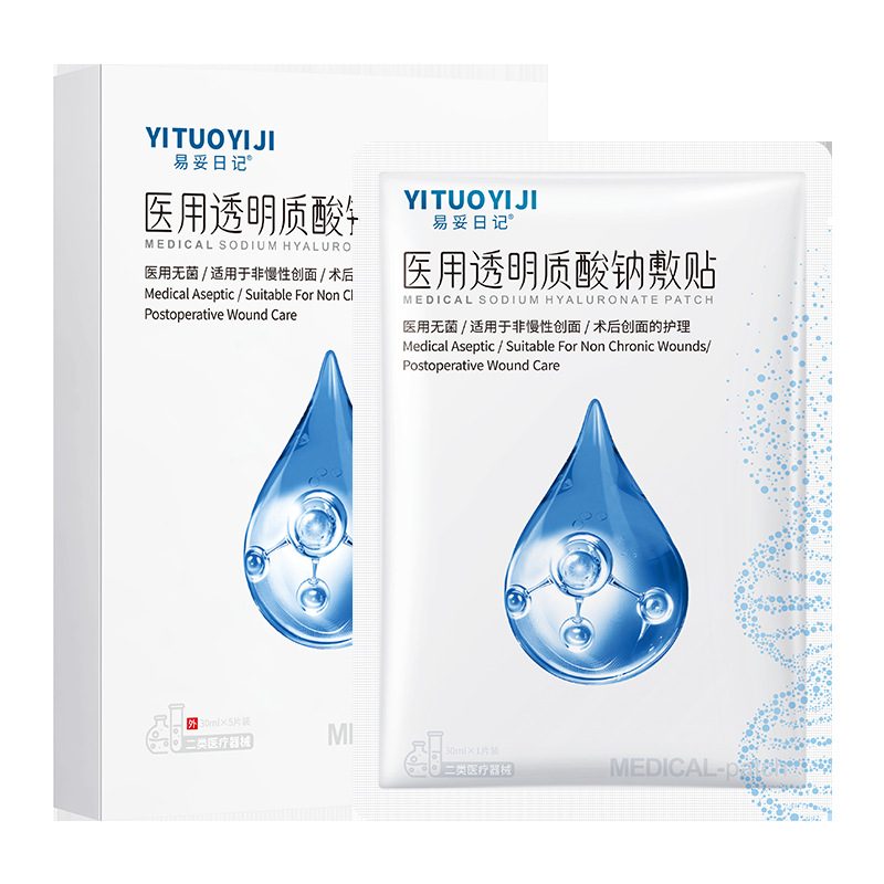 Yito Diary Medical Grade Hyaluronic Acid Niacinamide Mask Continuously Hydrating Moisturizing Essence Silk Hyaluronic Acid Mask