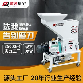 塑机辅机;冷水机;其他制冷设备