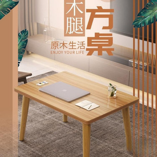 Small Coffee Table for Living Room, Light Luxury, Simple Modern Small Apartment Table, Bedroom Floor Seating, Lazy Home Use, Solid Wood Square Table with Legs