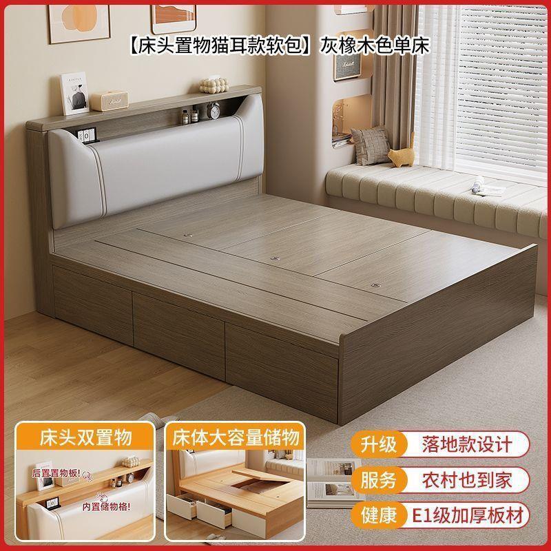 Cama de tatami para niños, cama de madera maciza, caja alta de almacenamiento, cama doble, cama simple moderna, caja pequeña